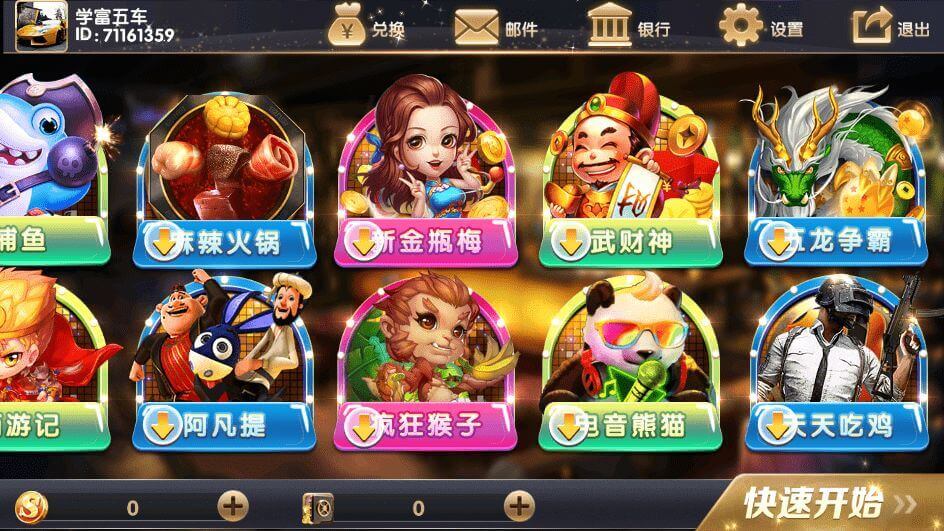 小玛丽棋牌源码/多种小玛丽/水果机/电玩拉霸系列/可控