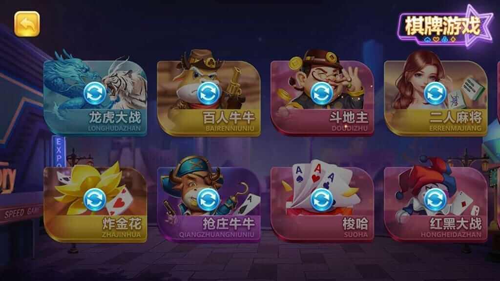 傲玩真金棋牌源码/爱玩互娱棋牌/游戏多/棋牌UI漂亮/棋牌APP控制