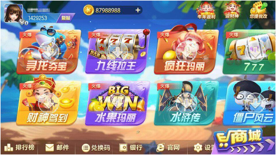 911电玩城棋牌源码/原生双端app/拉霸系列