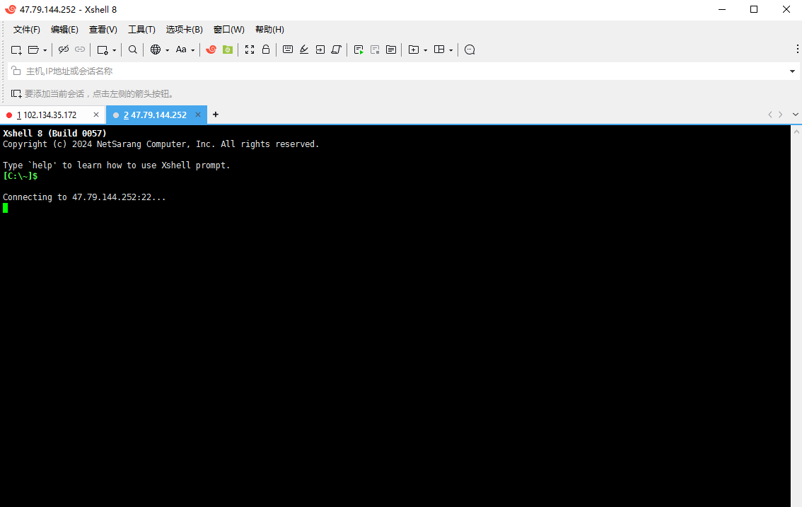 Xshell 8 linux远程链接工具